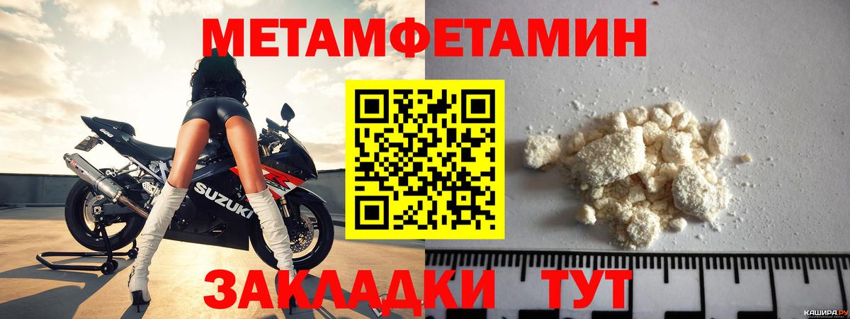 Alpha PVP Лениногорск