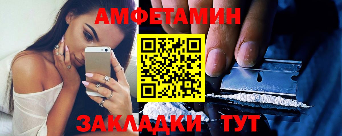 Amphetamine 98% Лениногорск