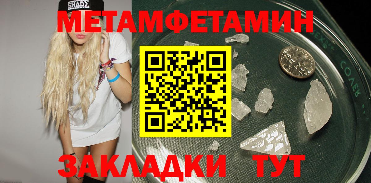 Лениногорск  Amphetamine  Вход с VPN  Амфетамин 97% 