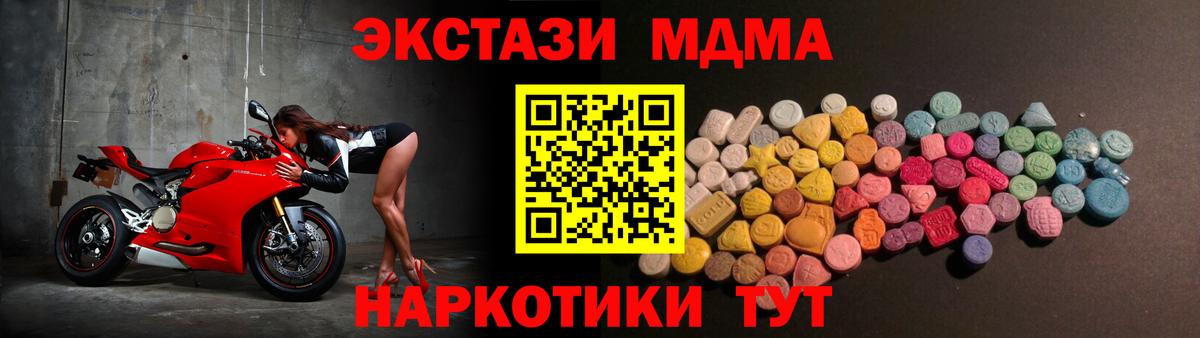 Лениногорск  Экстази  Вход с VPN  Ecstasy XTC 