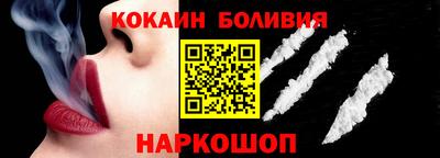 ПСИЛОЦИБИНОВЫЕ ГРИБЫ Изобильный