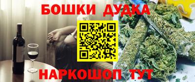 2c-b Ирбит