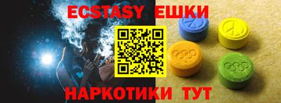 ПСИЛОЦИБИНОВЫЕ ГРИБЫ Изобильный