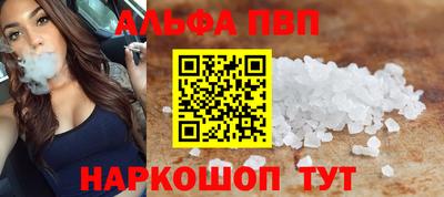 скорость Ипатово