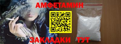 скорость Ипатово