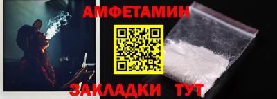 скорость Ипатово