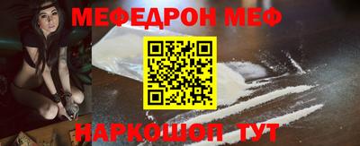 скорость Ипатово