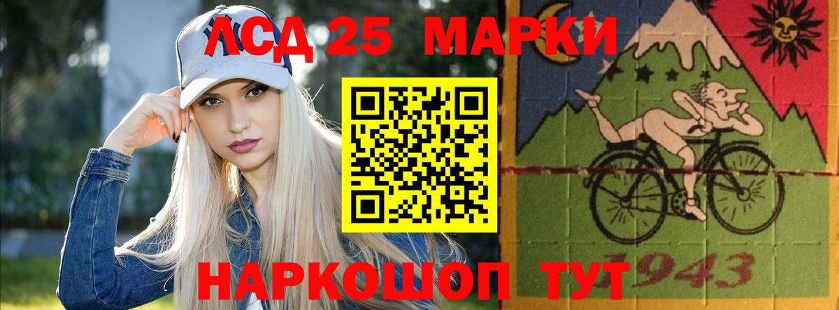 Лсд 25 экстази ecstasy  Вход с VPN  Лсд 25 экстази  Лениногорск  LSD-25 экстази кислота 