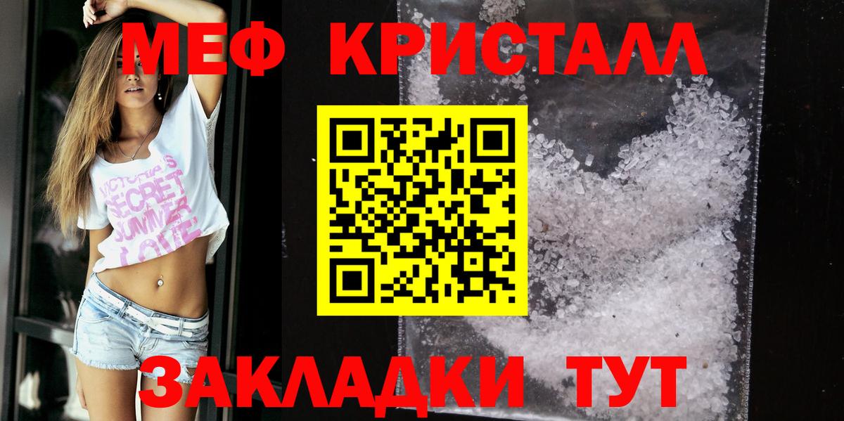 Кокаин  ГАШ  Бошки Шишки  Вход с VPN  Меф МЯУ МЯУ кристаллы  МАРИХУАНА  КОКАИН  Лениногорск  Меф  Магазины продажи наркотиков 