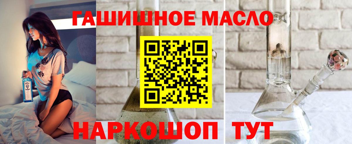 Лениногорск  Дистиллят ТГК вейп с тгк  Вход с VPN  ТГК вейп 