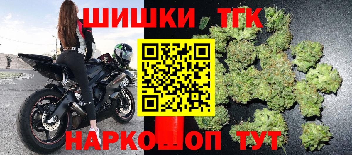МАРИХУАНА AK-47  Вход с VPN  Каннабис Amnesia  Лениногорск 